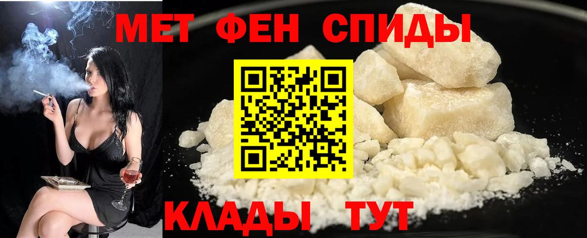 Амфетамин Premium Советский