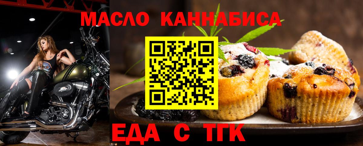 Советский  Canna-Cookies конопля  Вход с VPN 