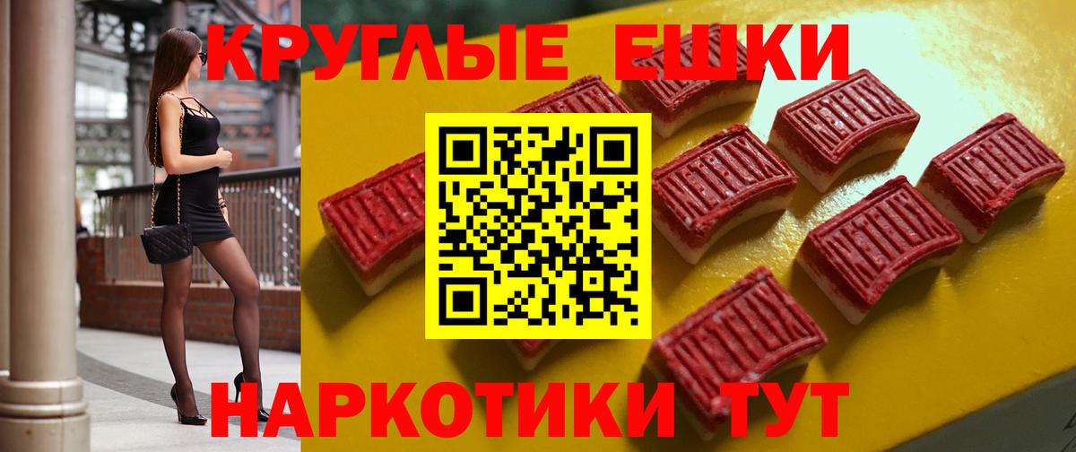 сайты даркнета официальный сайт  кракен рабочий сайт  Вход с VPN  Советский  Экстази круглые  ЭКСТАЗИ 