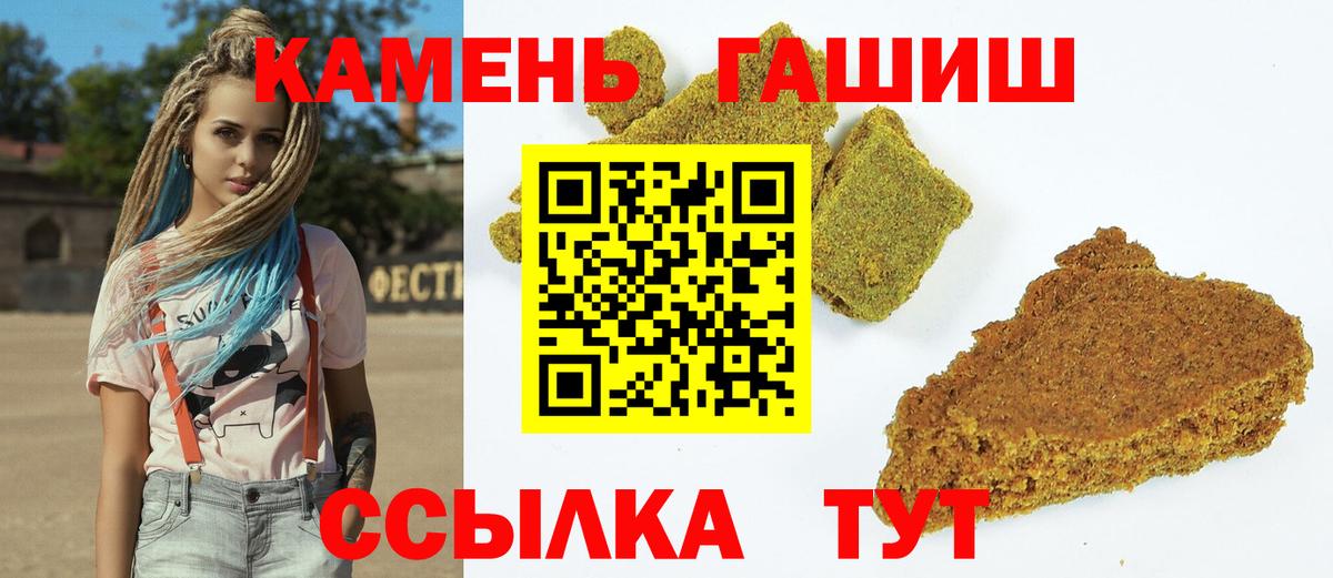 ГАШИШ Premium Советский