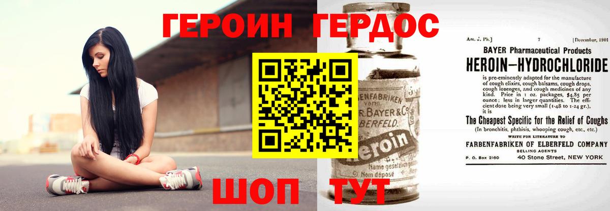Советский  ГЕРОИН гречка  Вход с VPN 