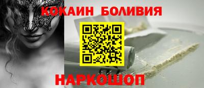 spice Бузулук