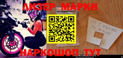 герыч Будённовск