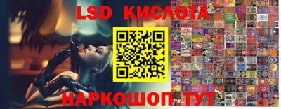 spice Бузулук