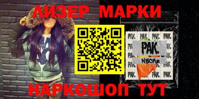 spice Бузулук