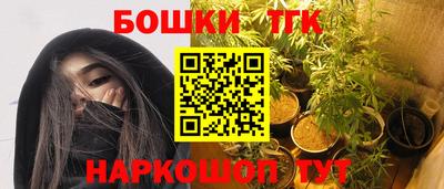 герыч Будённовск