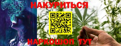 герыч Будённовск