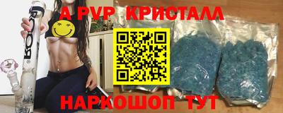 герыч Будённовск