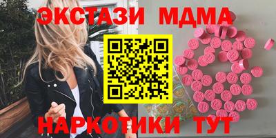 круглые Бугуруслан