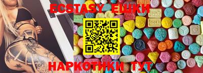 spice Бузулук