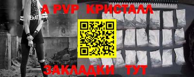 spice Бузулук
