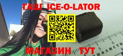spice Бузулук