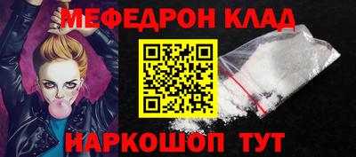 spice Бузулук