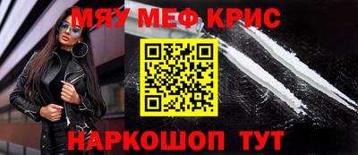 spice Бузулук