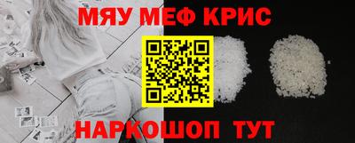 spice Бузулук
