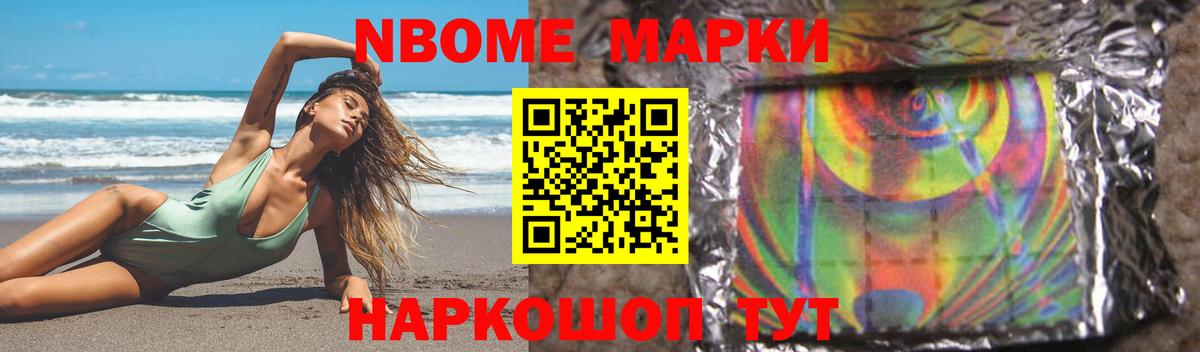Лсд 25 экстази  Лсд 25 экстази ecstasy  Вход с VPN  Лсд 25 экстази ecstasy  MEGA ТОР  Советский 