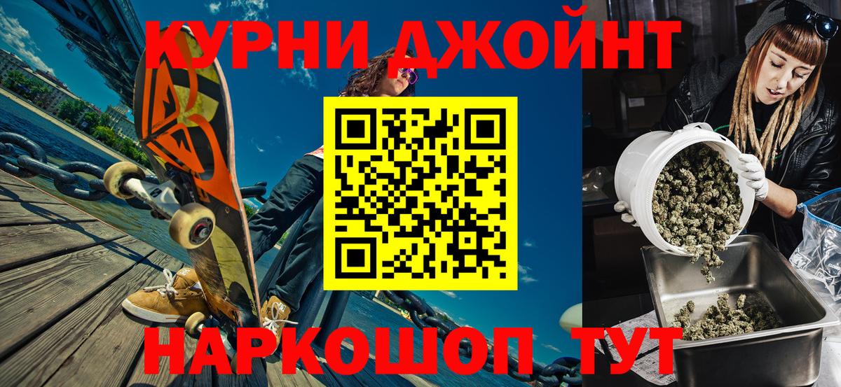 Конопля LSD WEED  Вход с VPN  Советский  МАРИХУАНА конопля 